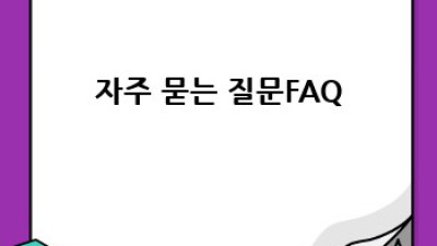 구례 산동면 계천리 원룸 이사 용달, 어디에 맡길까요?